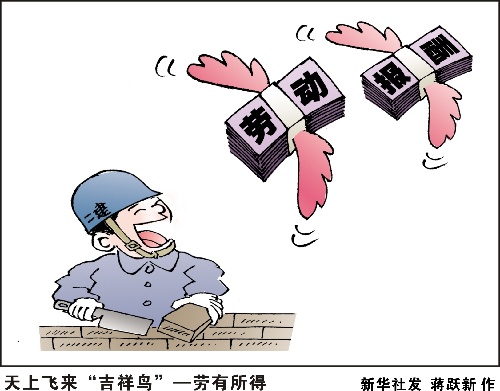 咕咕番 logo